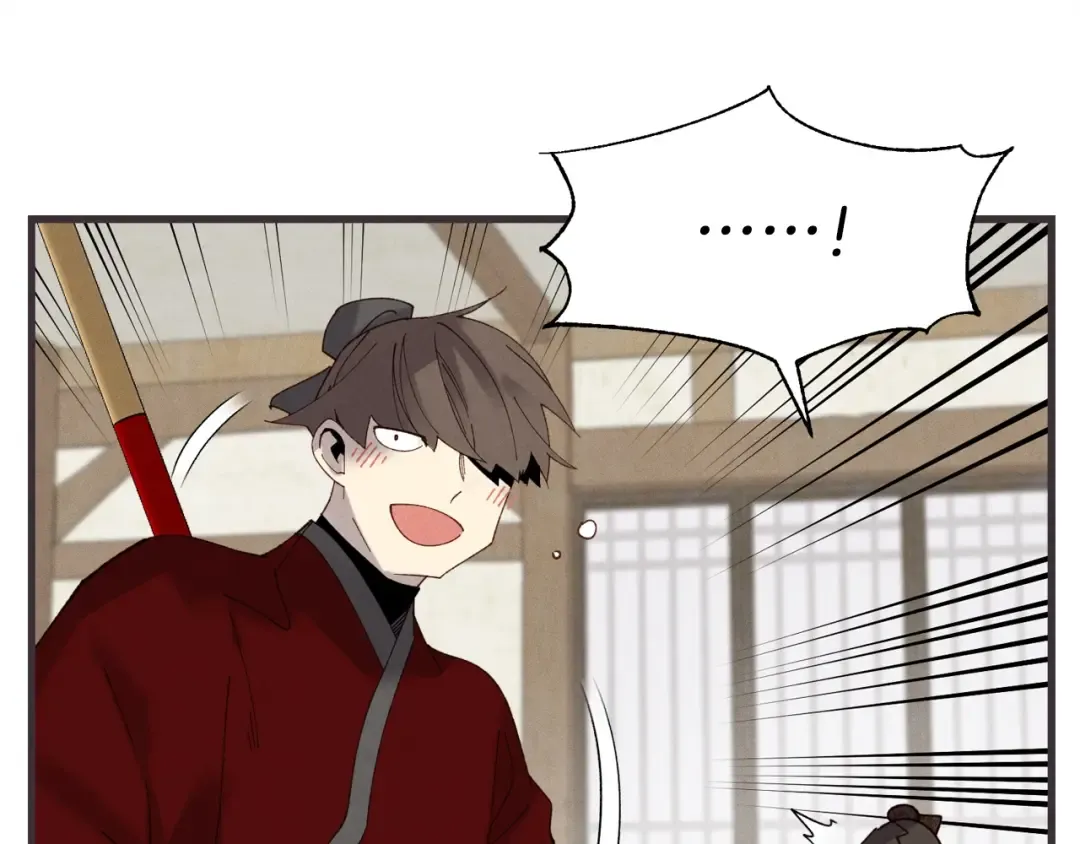 第88话 这不是变态吗 第148页