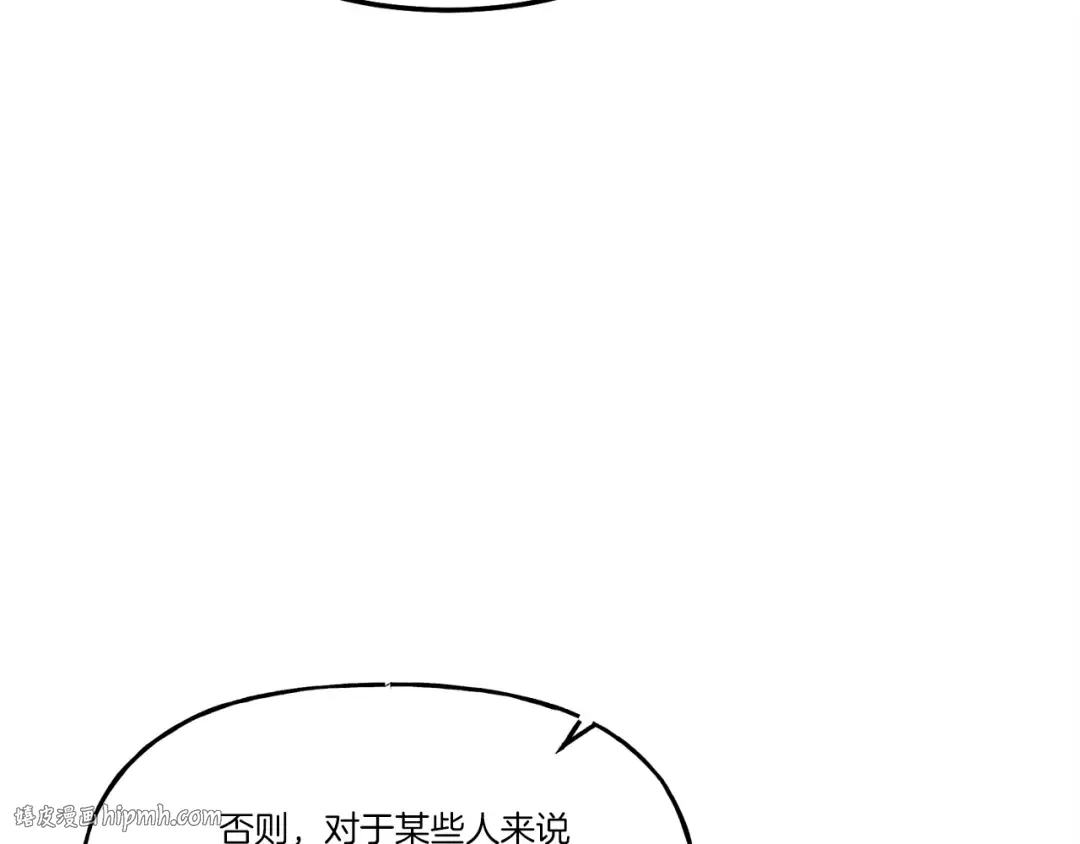 第88话 这不是变态吗 第160页