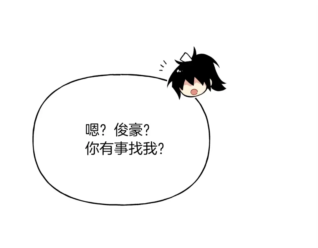 第88话 这不是变态吗 第175页