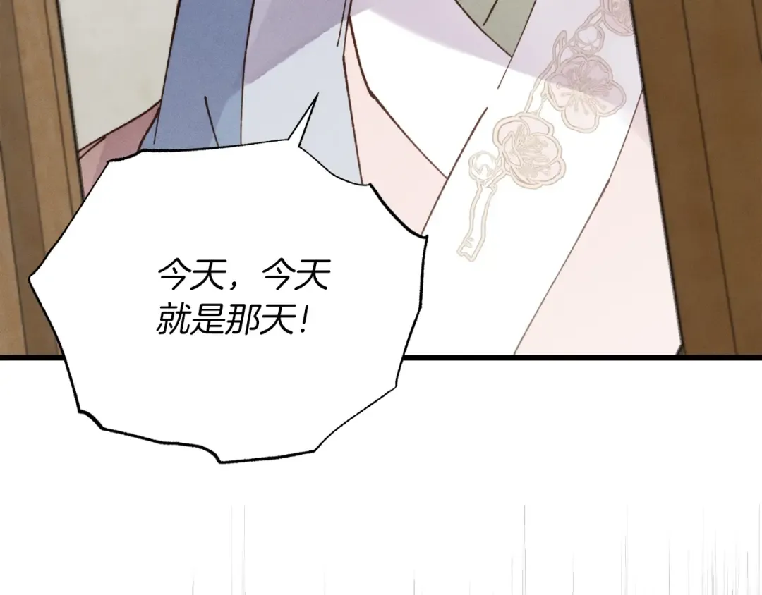 第88话 这不是变态吗 第178页