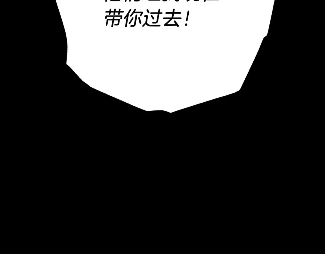 第88话 这不是变态吗 第180页