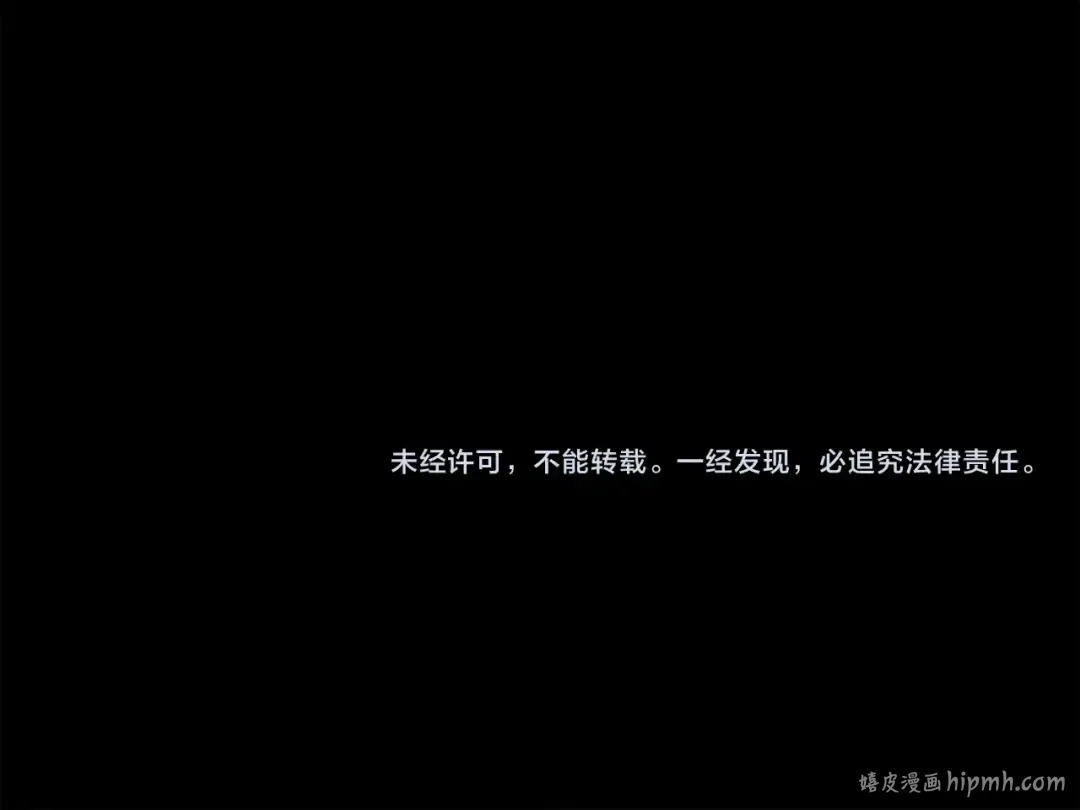 第88话 这不是变态吗 第181页