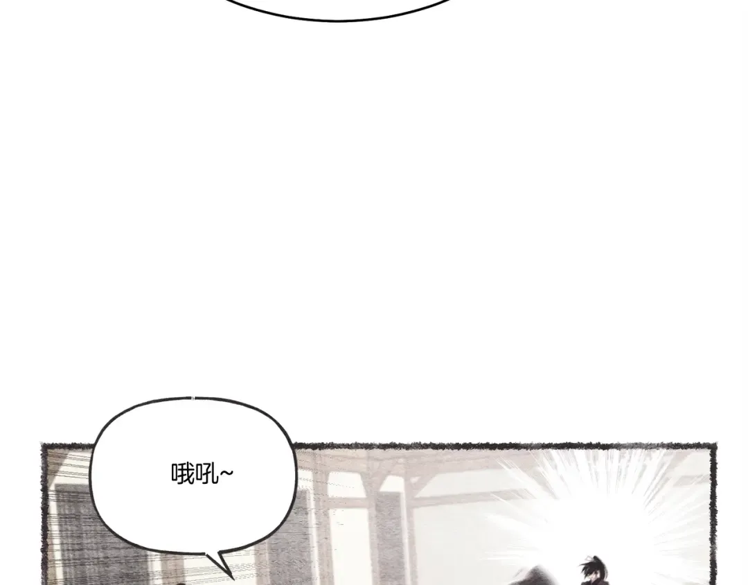 第89话 特殊武器 第55页
