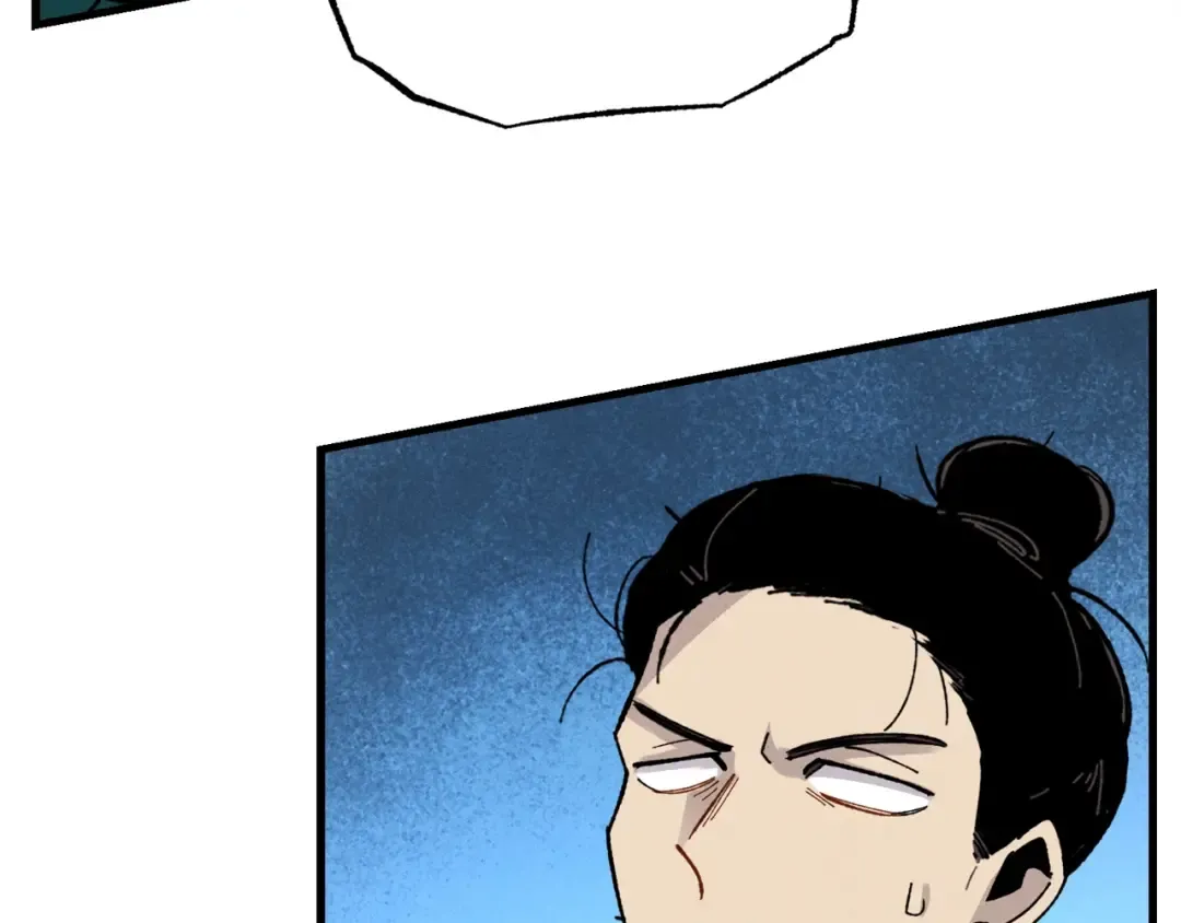 第89话 特殊武器 第82页