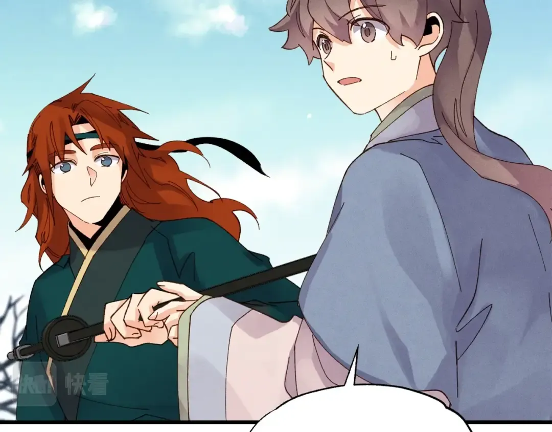 第89话 特殊武器 第94页