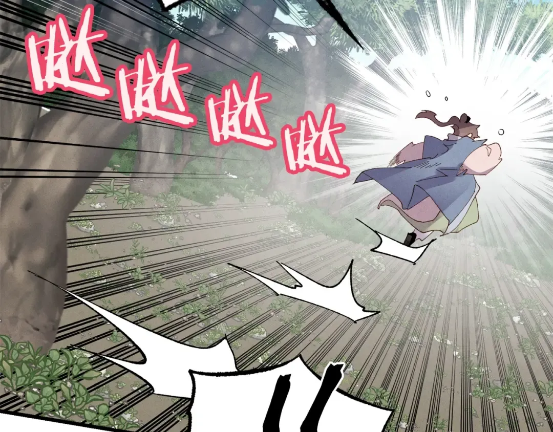 第89话 特殊武器 第127页