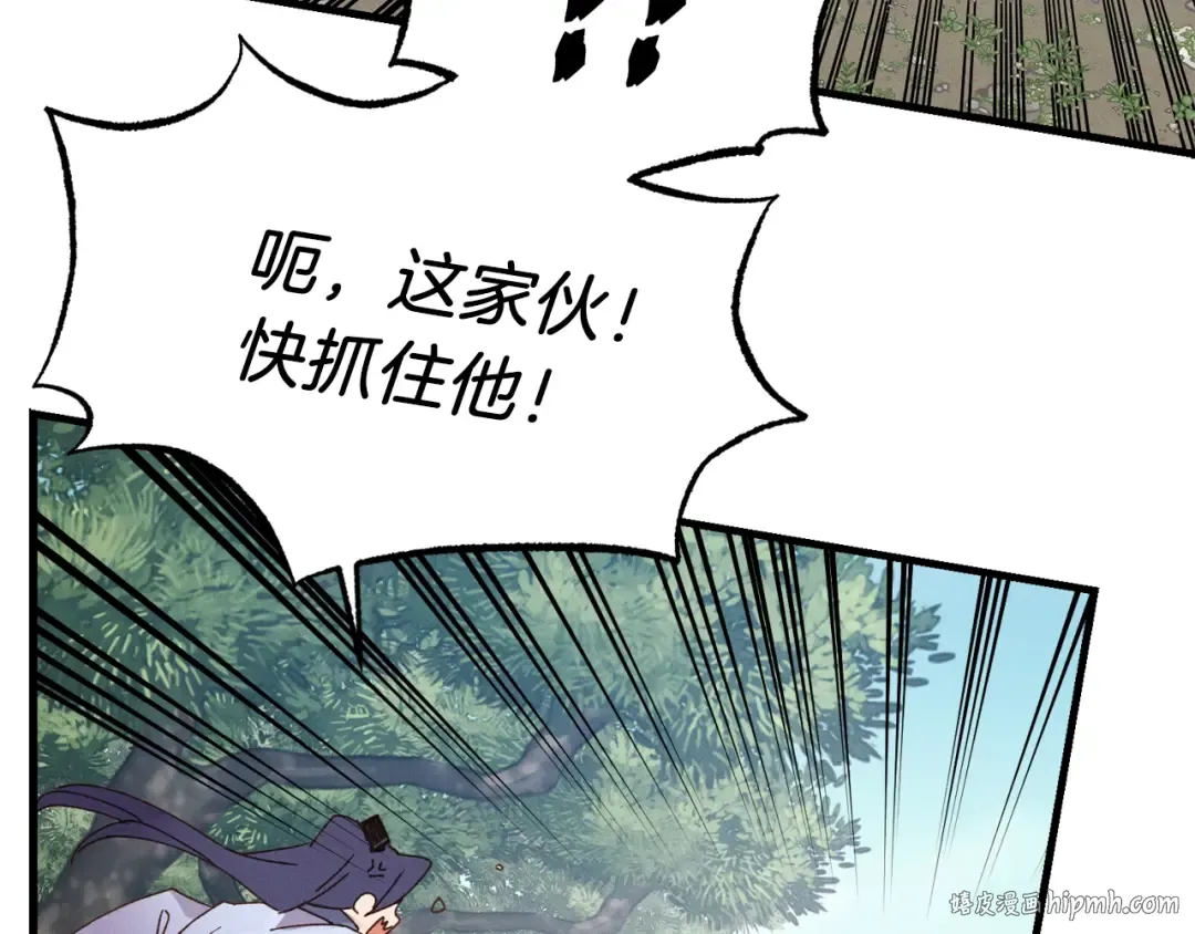 第89话 特殊武器 第128页