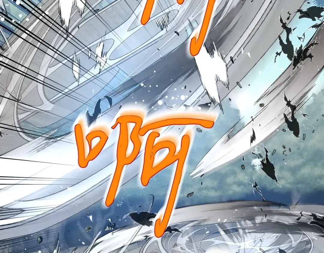 第89话 特殊武器 第139页