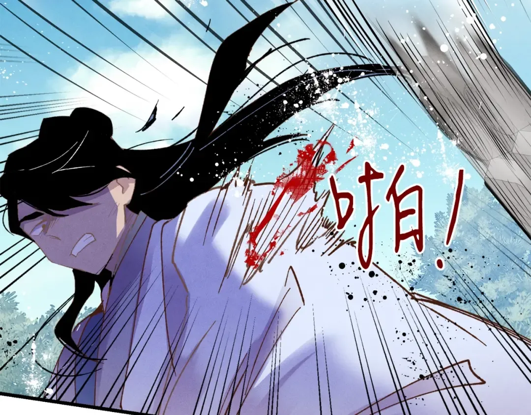 第89话 特殊武器 第143页