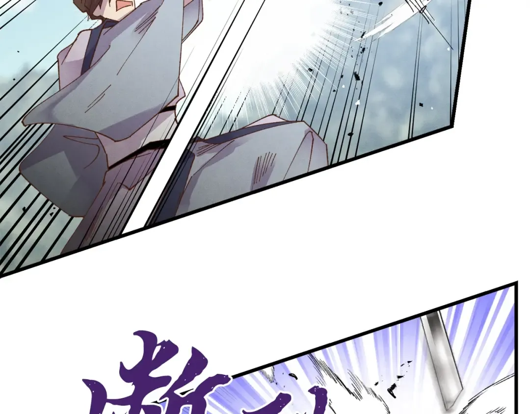 第89话 特殊武器 第146页