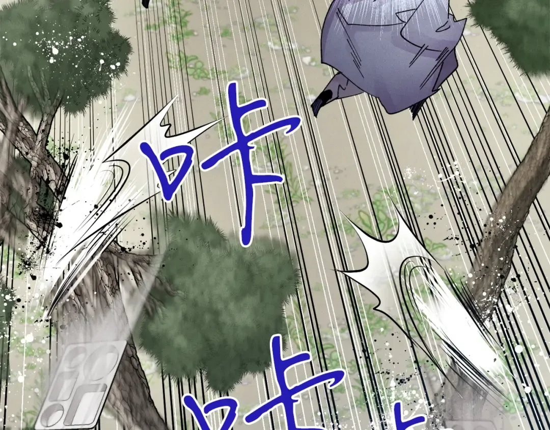 第89话 特殊武器 第150页