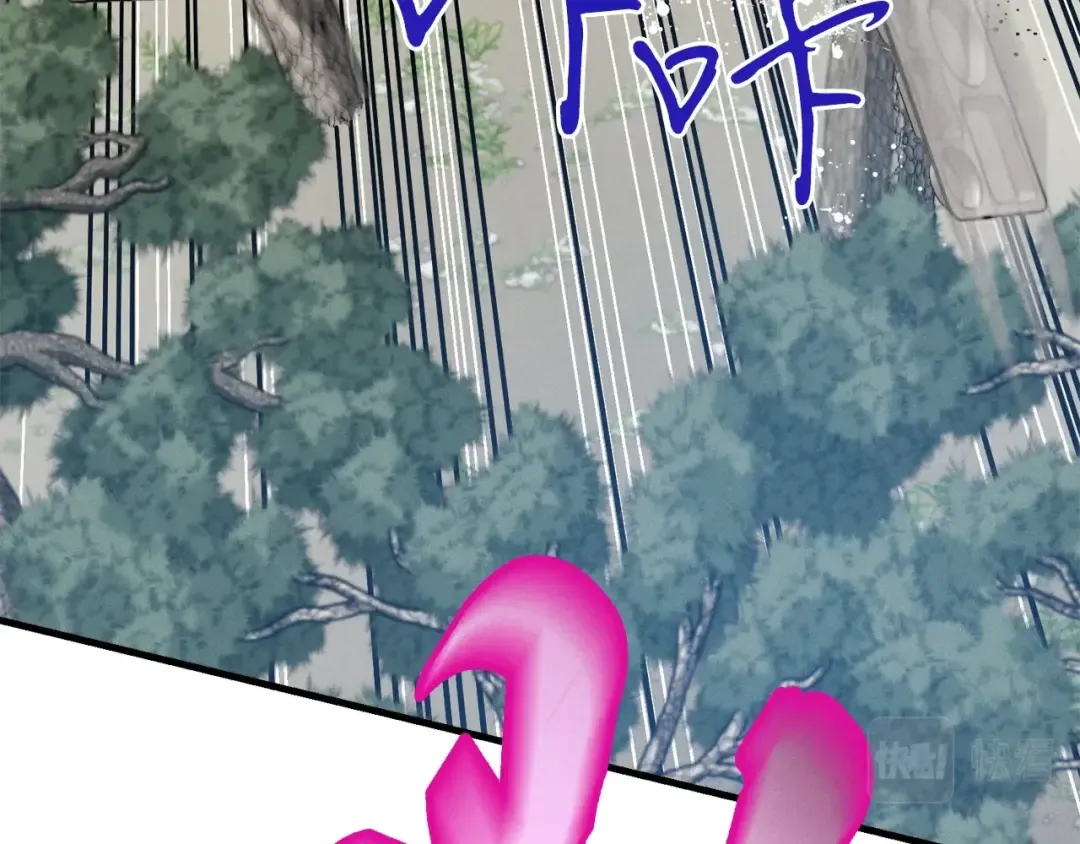 第89话 特殊武器 第151页