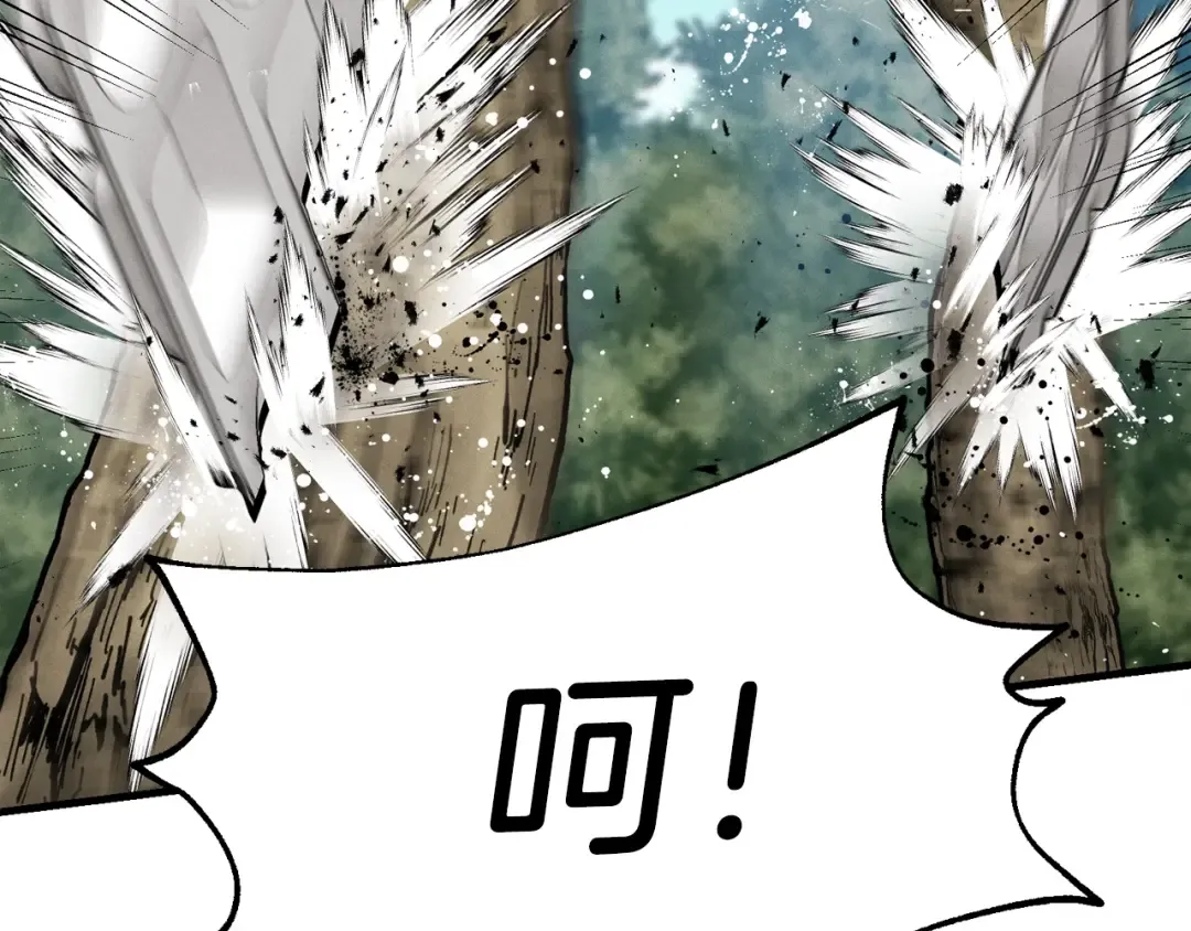 第89话 特殊武器 第153页