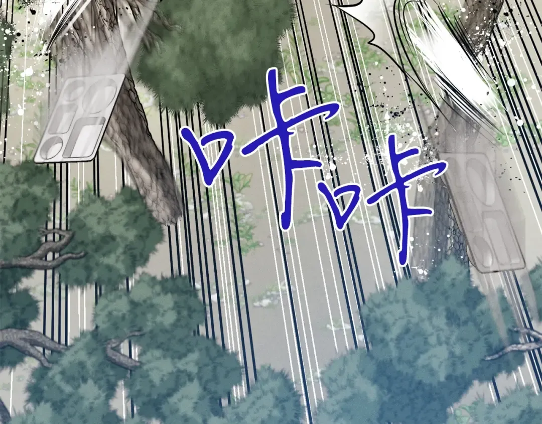 第90话 有趣的体验 第4页