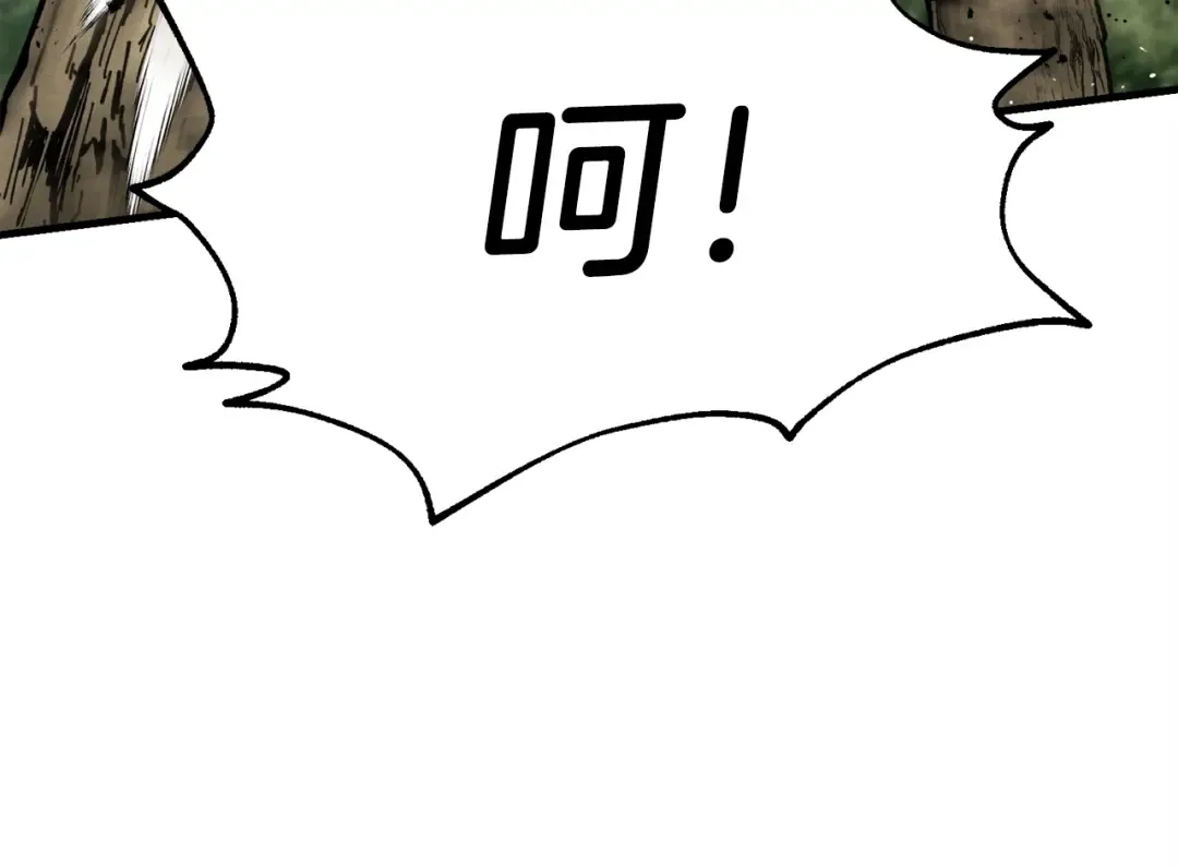 第90话 有趣的体验 第7页