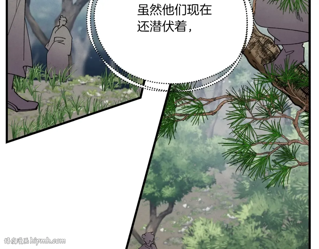 第90话 有趣的体验 第32页