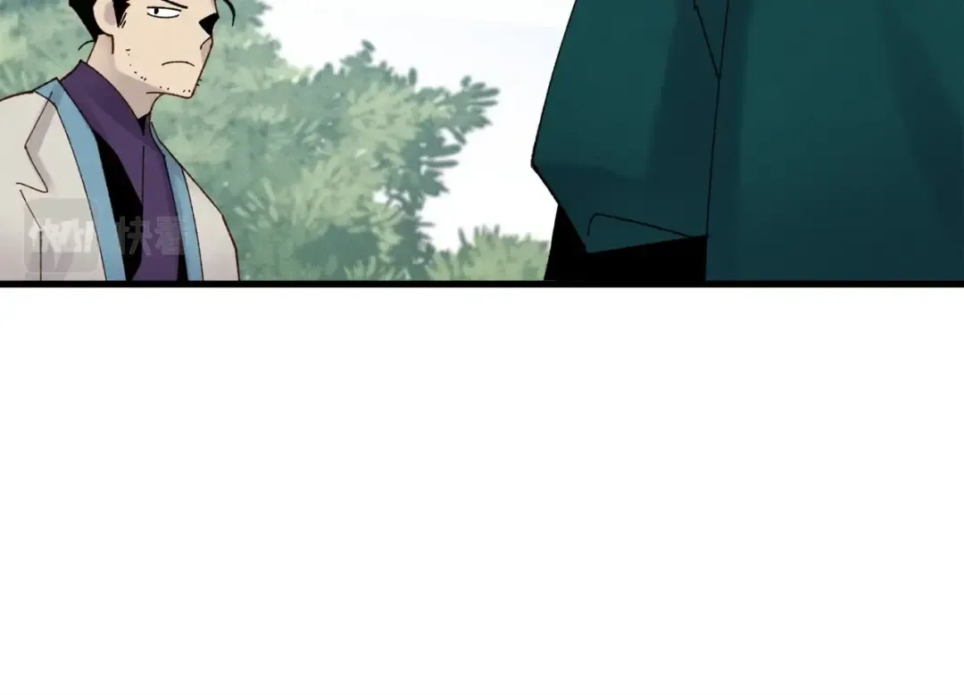 第90话 有趣的体验 第44页