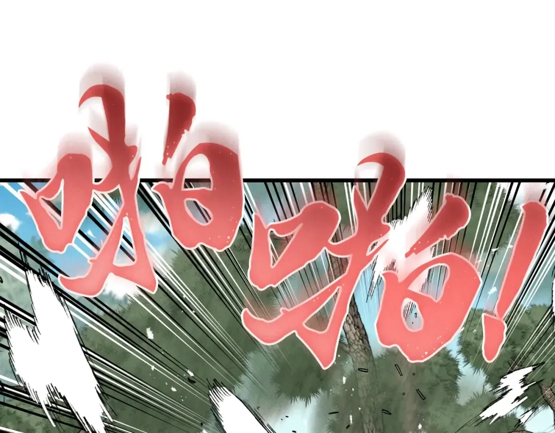 第90话 有趣的体验 第52页