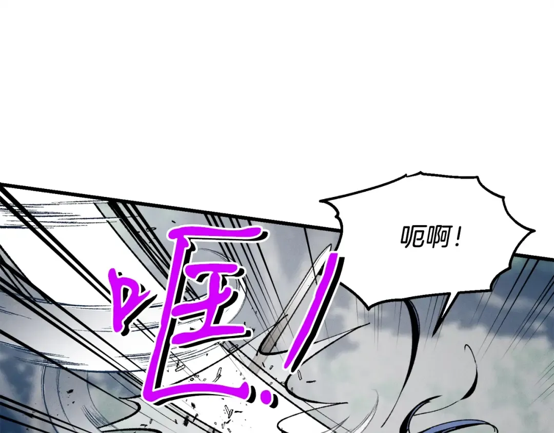 第90话 有趣的体验 第57页