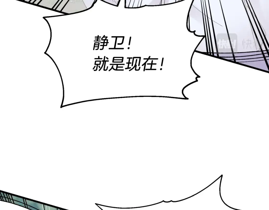 第90话 有趣的体验 第59页