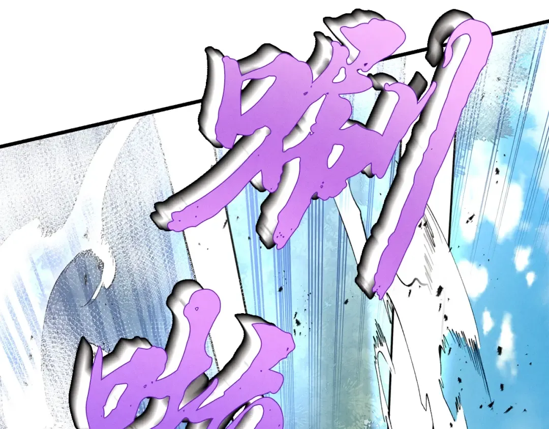 第90话 有趣的体验 第63页