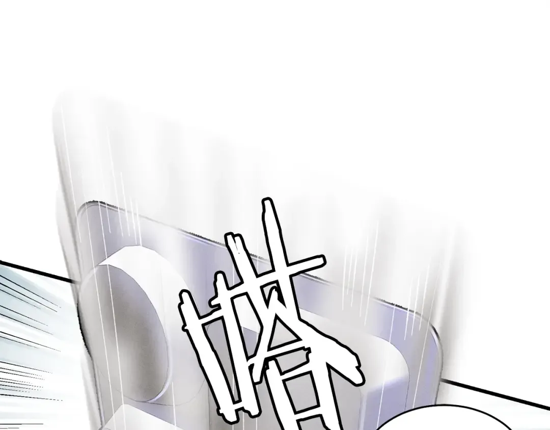第90话 有趣的体验 第67页