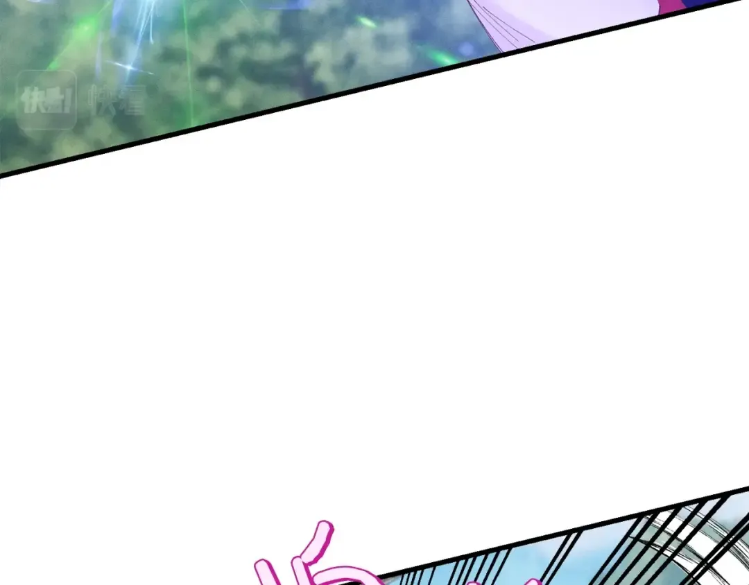 第90话 有趣的体验 第91页