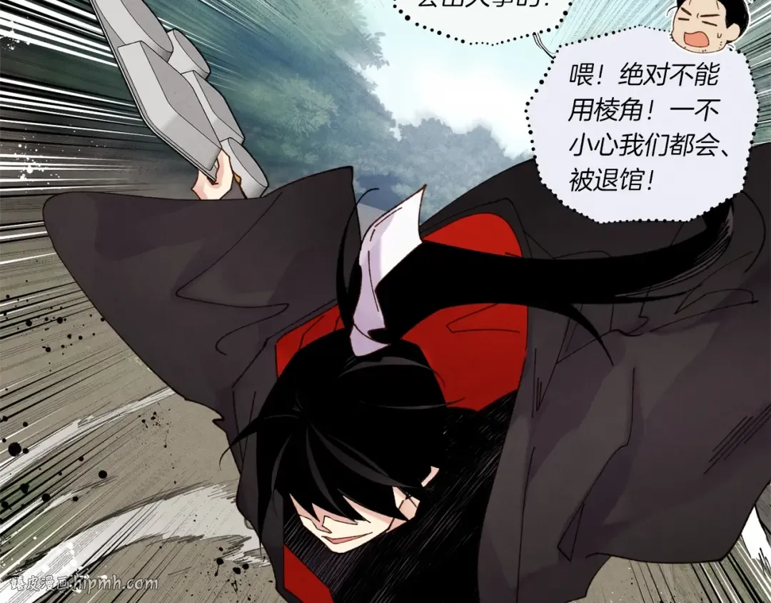 第90话 有趣的体验 第104页