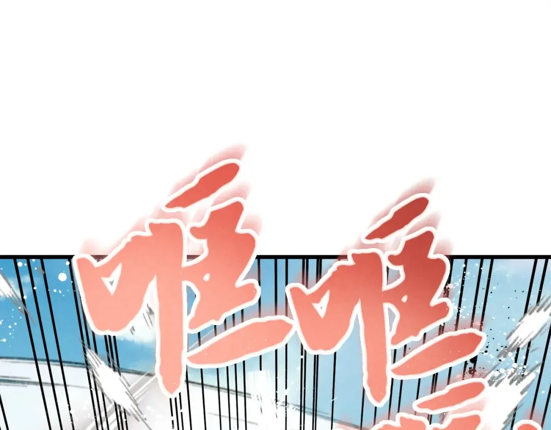 第90话 有趣的体验 第110页