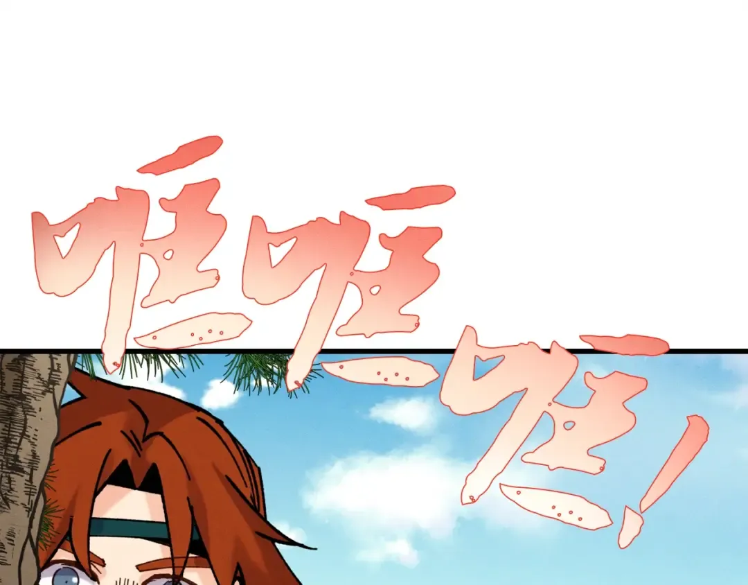 第90话 有趣的体验 第115页