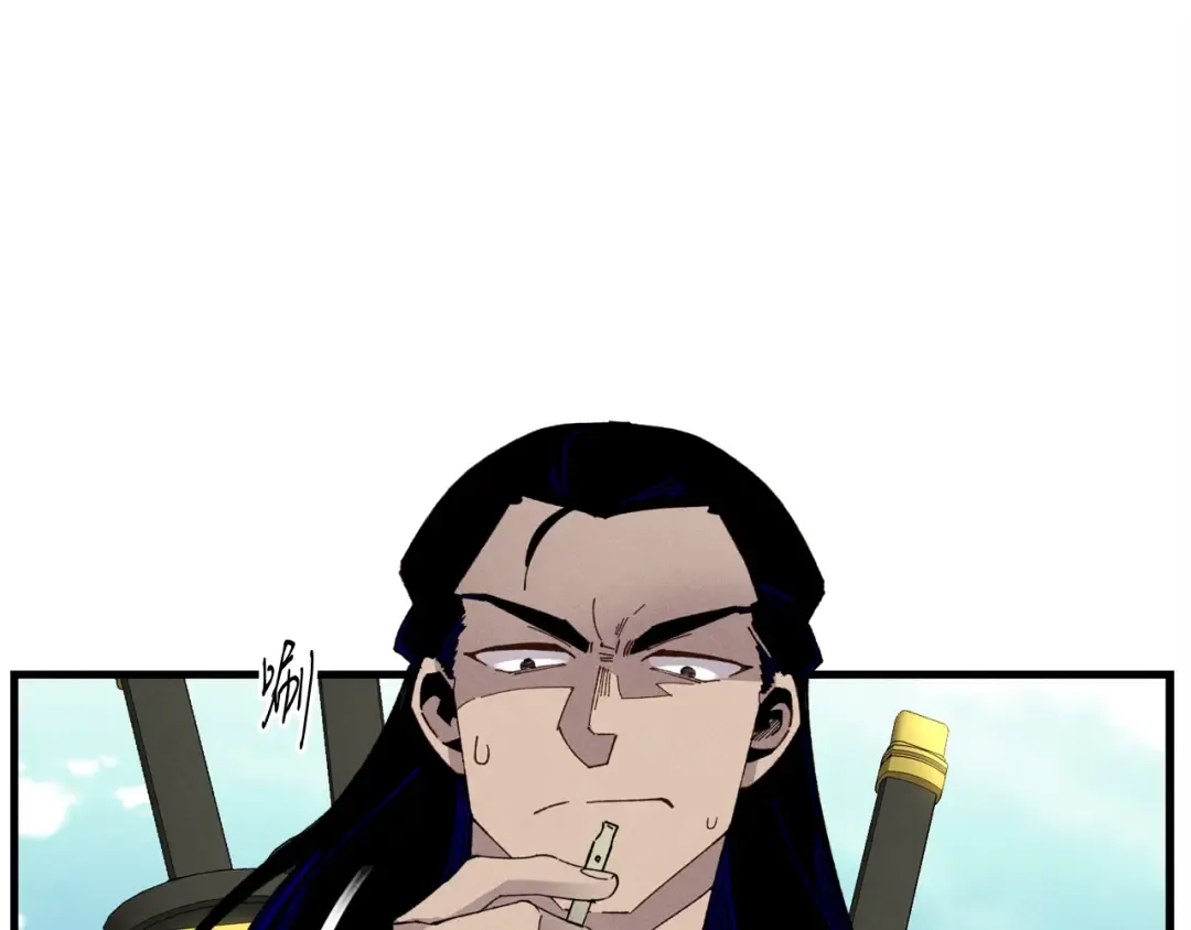 第90话 有趣的体验 第124页