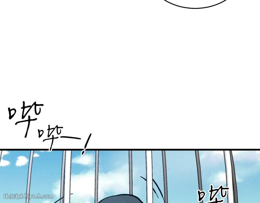 第90话 有趣的体验 第160页