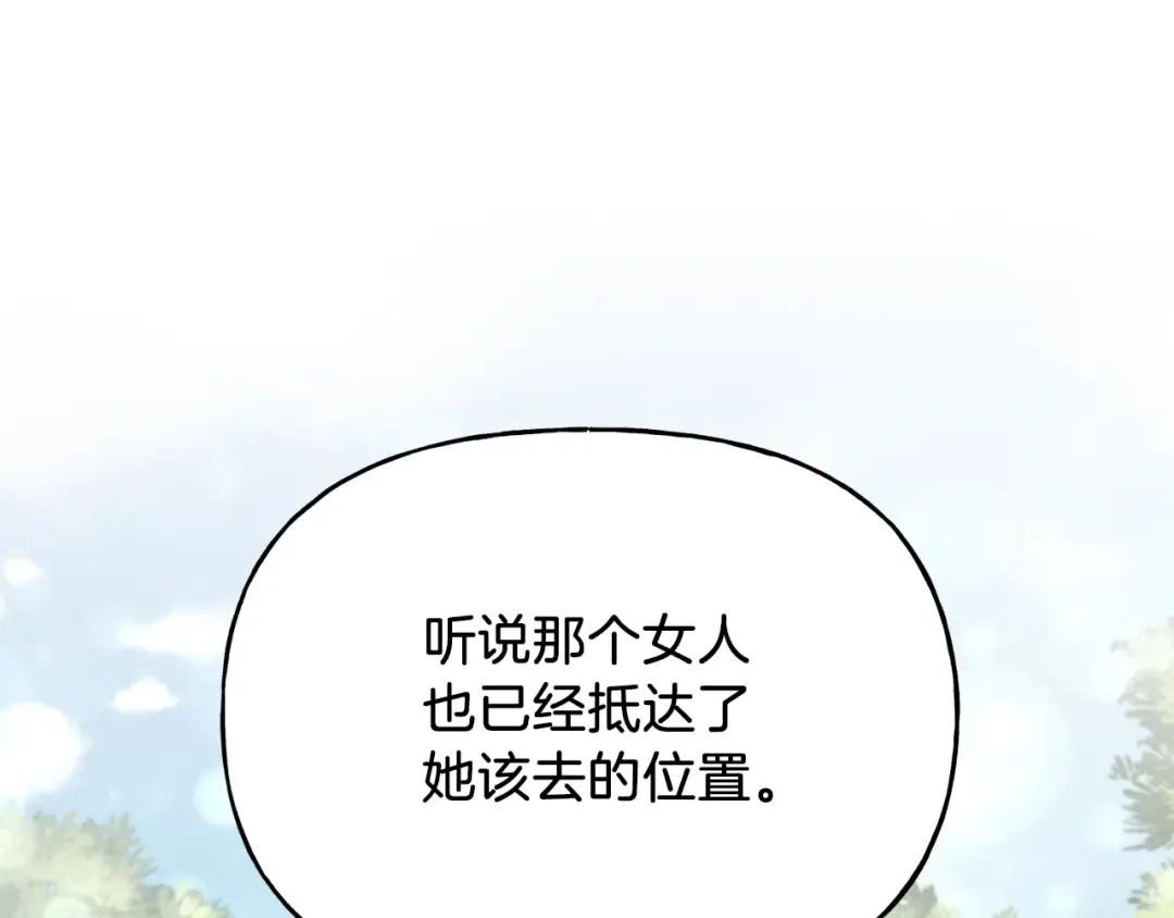 第90话 有趣的体验 第162页