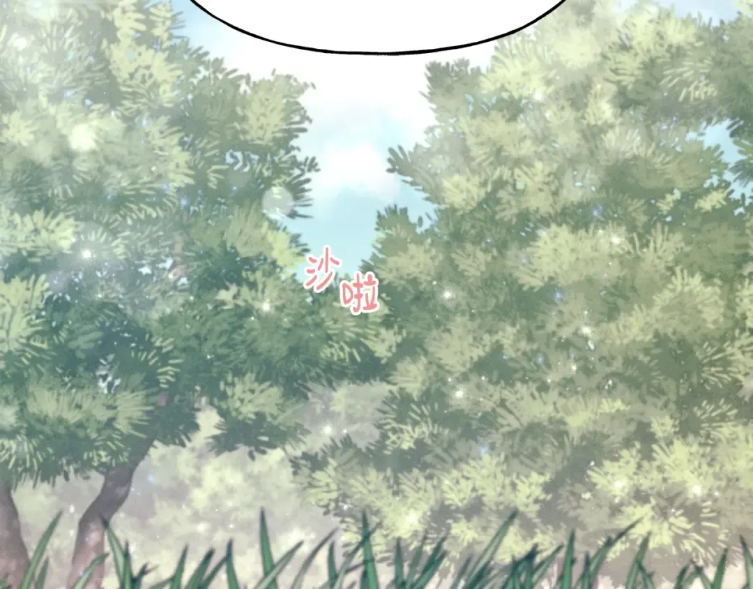 第90话 有趣的体验 第163页