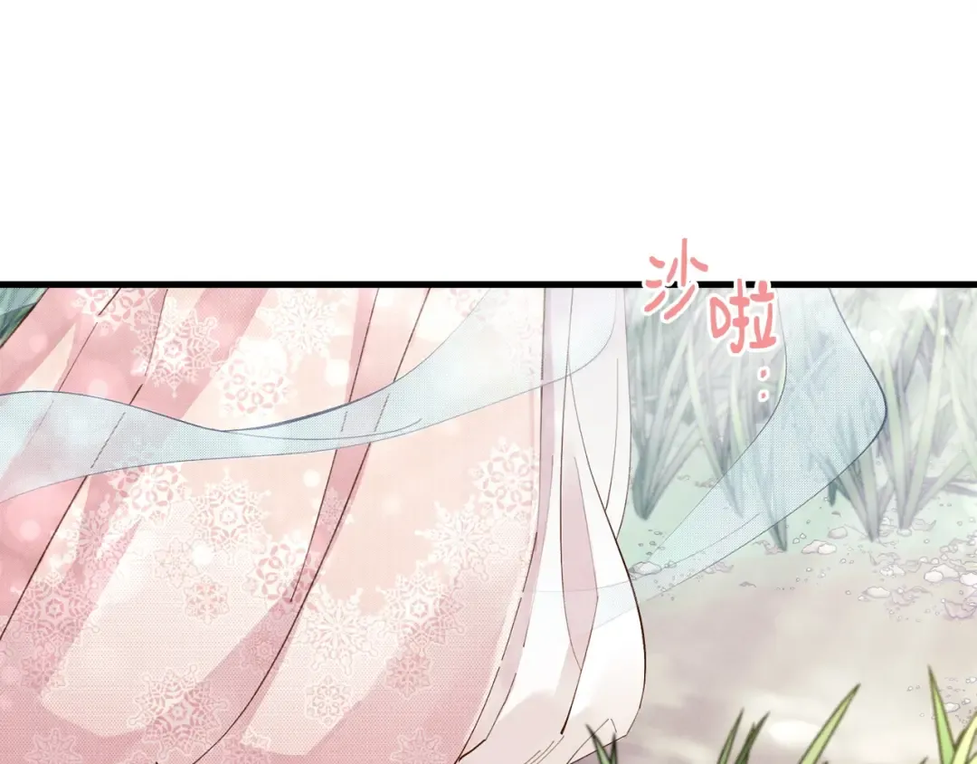 第90话 有趣的体验 第165页