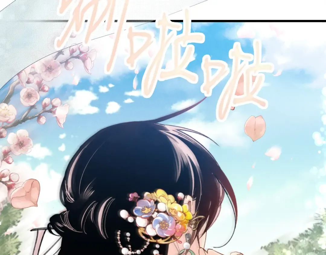 第90话 有趣的体验 第167页