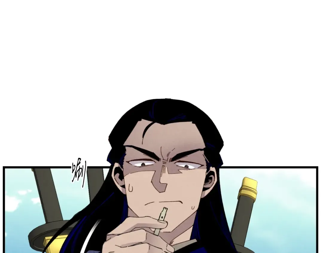 第91话 欢迎你 第7页