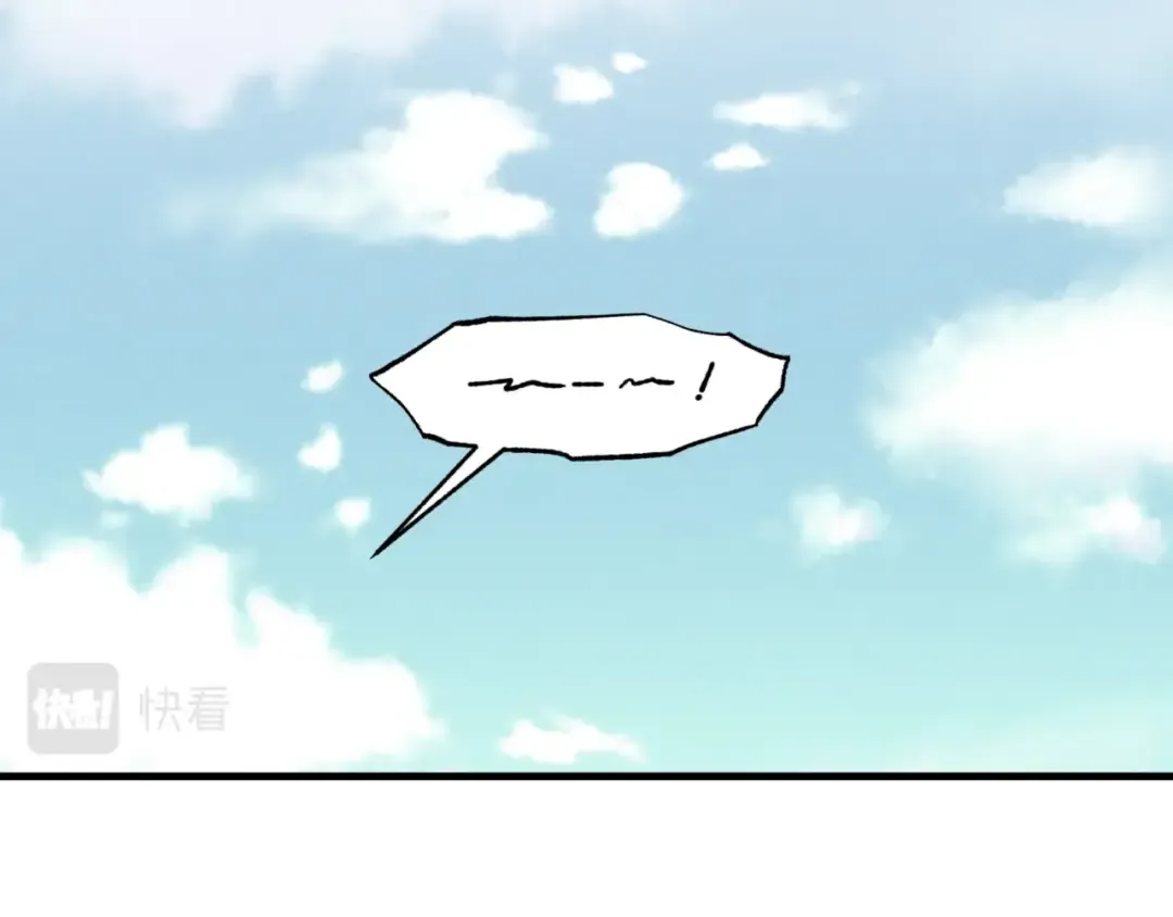 第91话 欢迎你 第13页