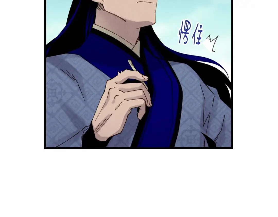 第91话 欢迎你 第15页