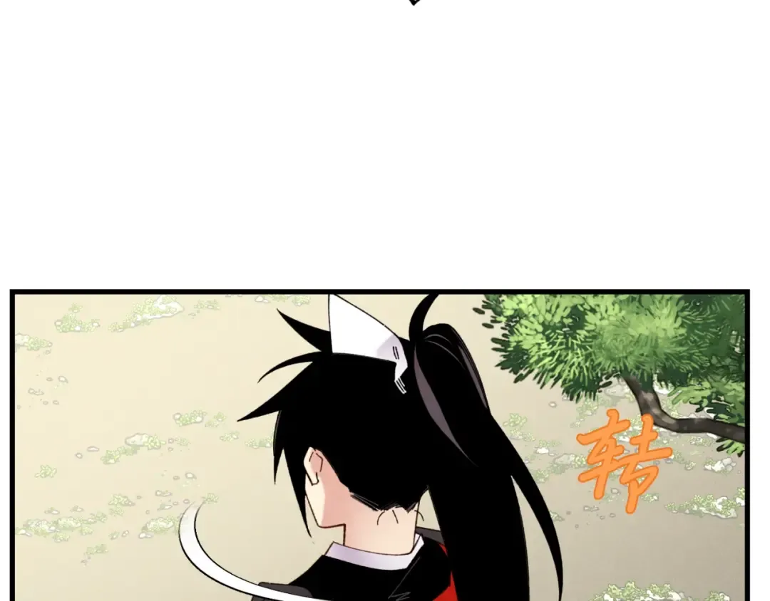 第91话 欢迎你 第20页