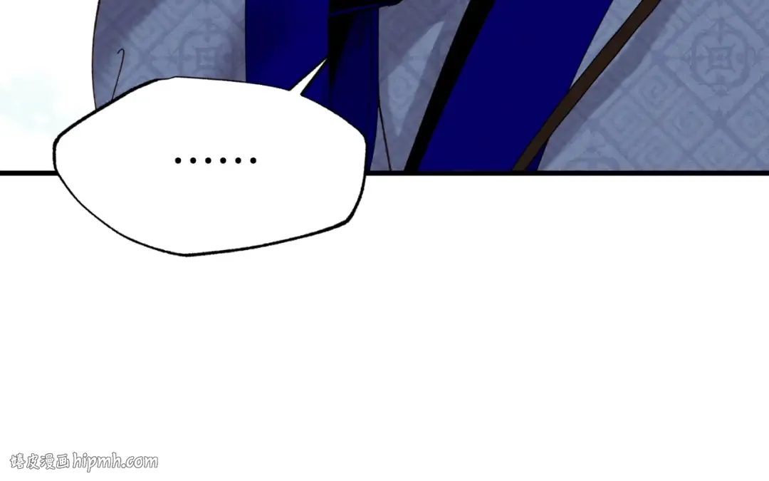 第91话 欢迎你 第24页