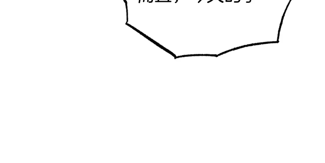 第91话 欢迎你 第34页