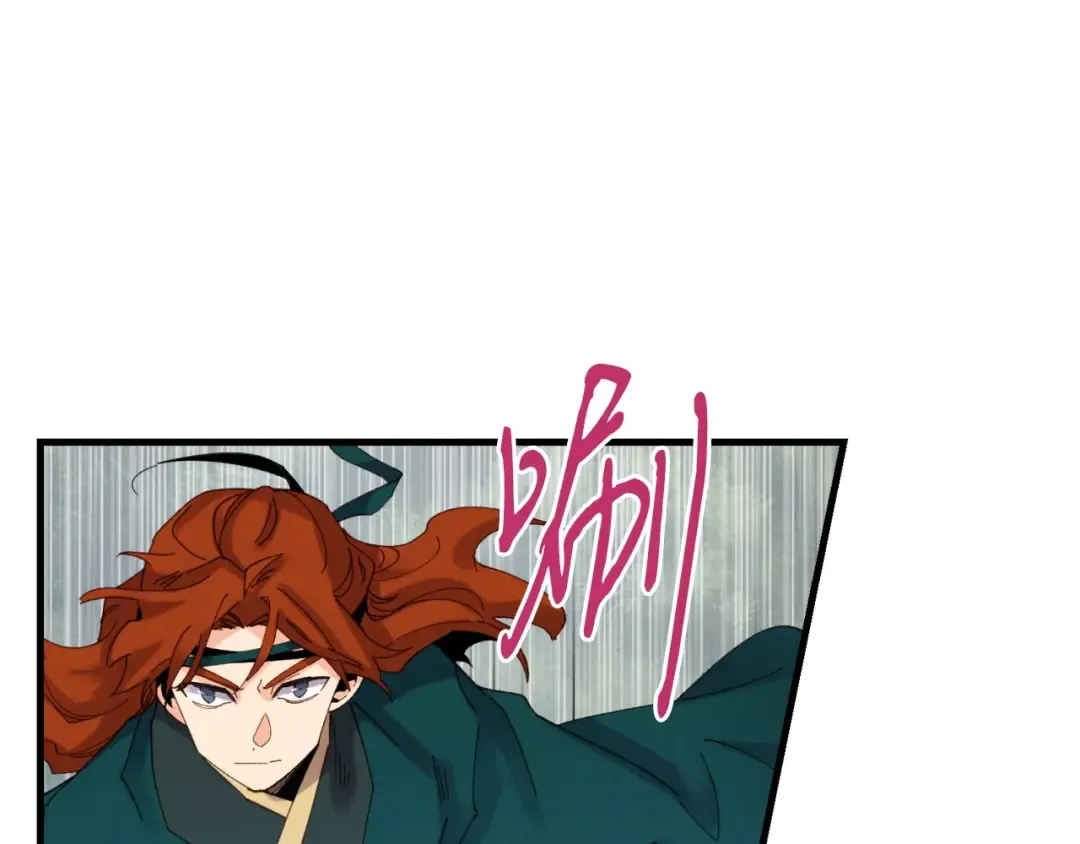第91话 欢迎你 第46页