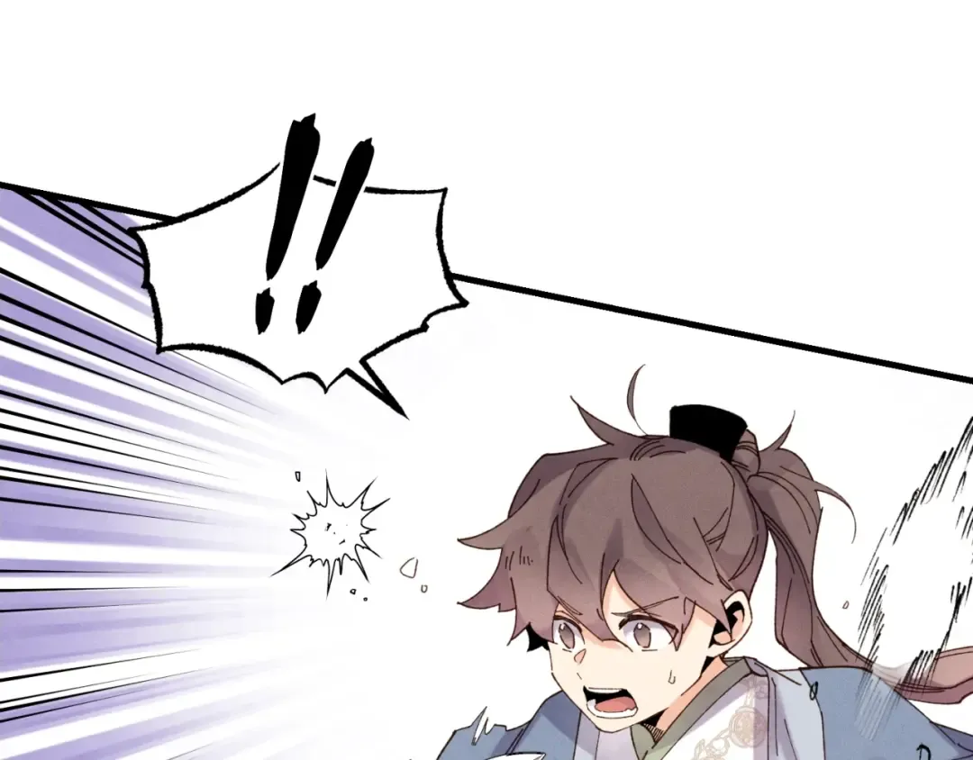第91话 欢迎你 第66页