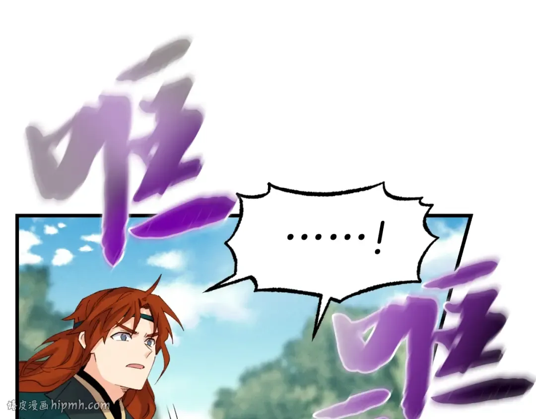 第91话 欢迎你 第80页