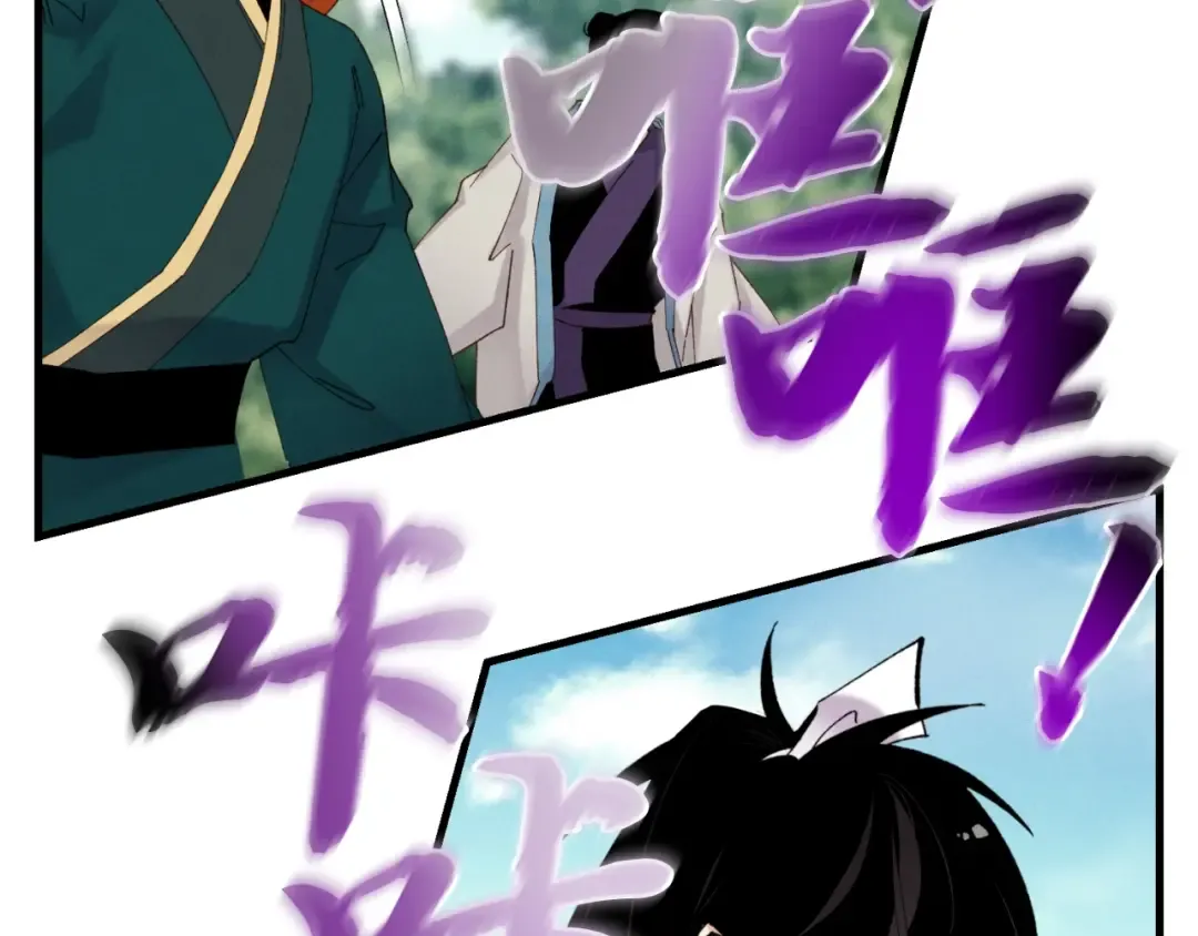 第91话 欢迎你 第81页