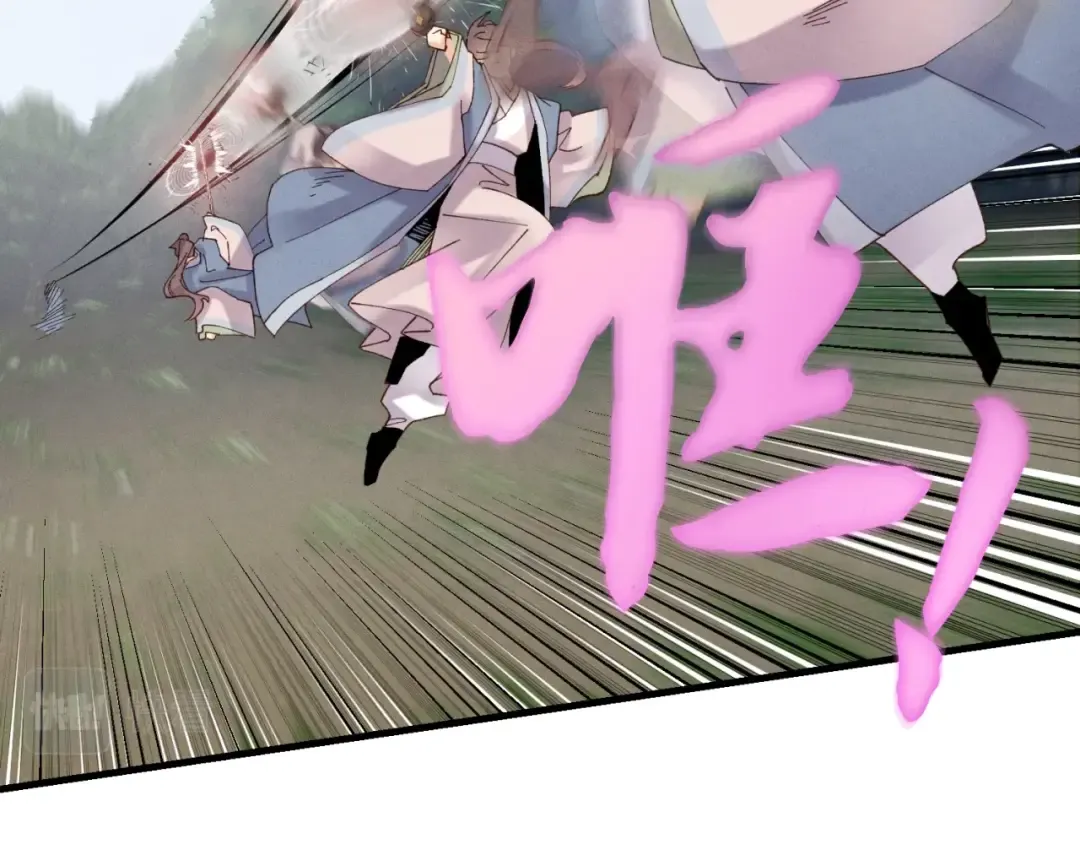 第91话 欢迎你 第85页