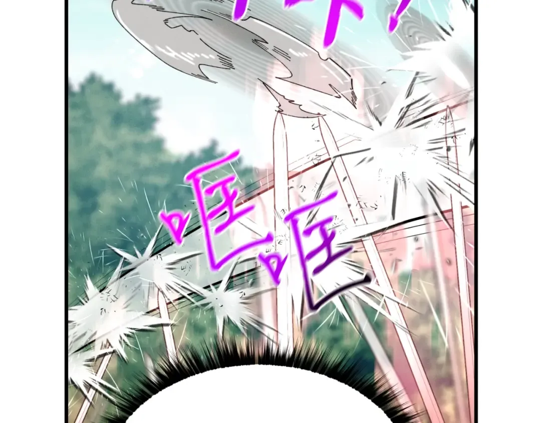 第91话 欢迎你 第93页