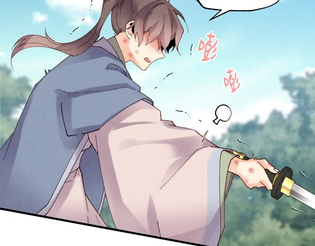 第91话 欢迎你 第103页