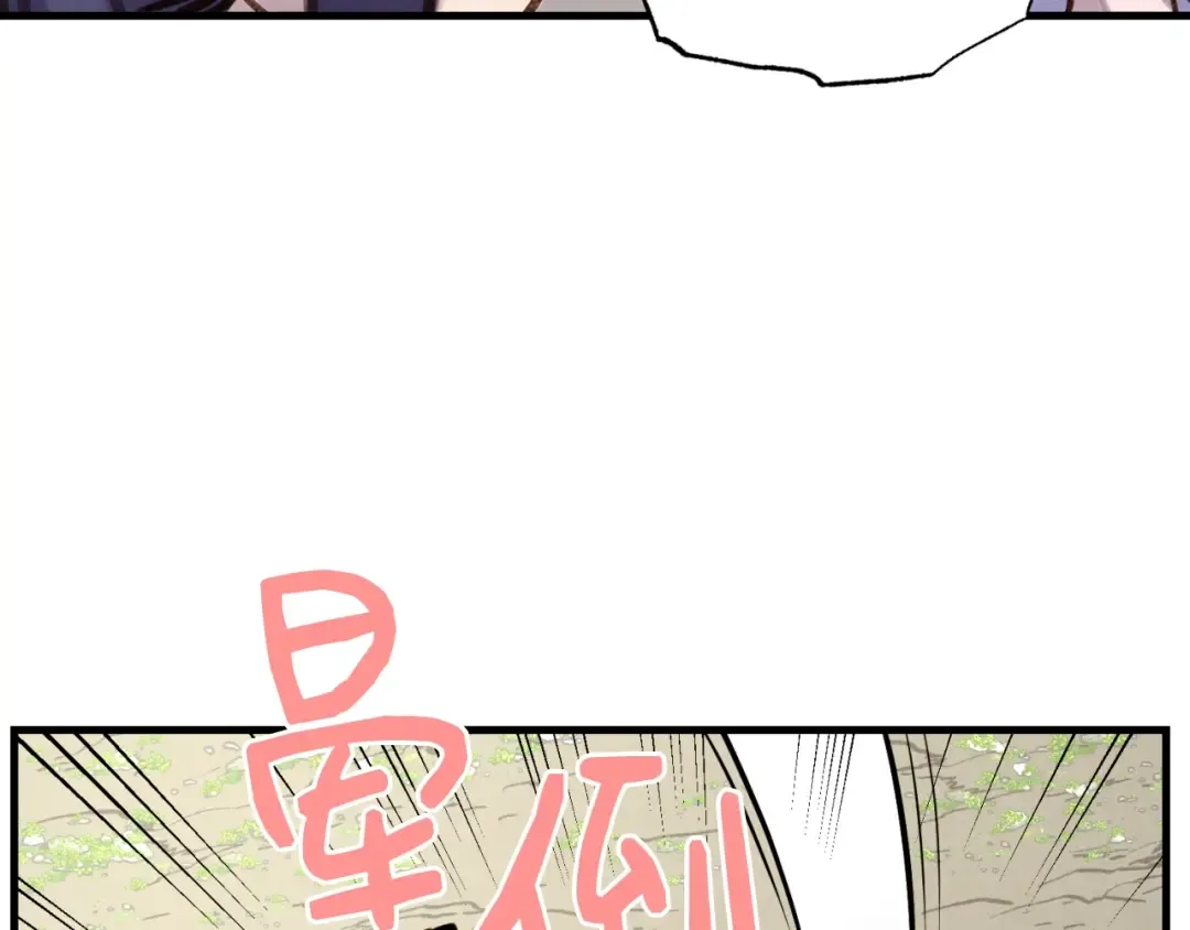 第91话 欢迎你 第109页